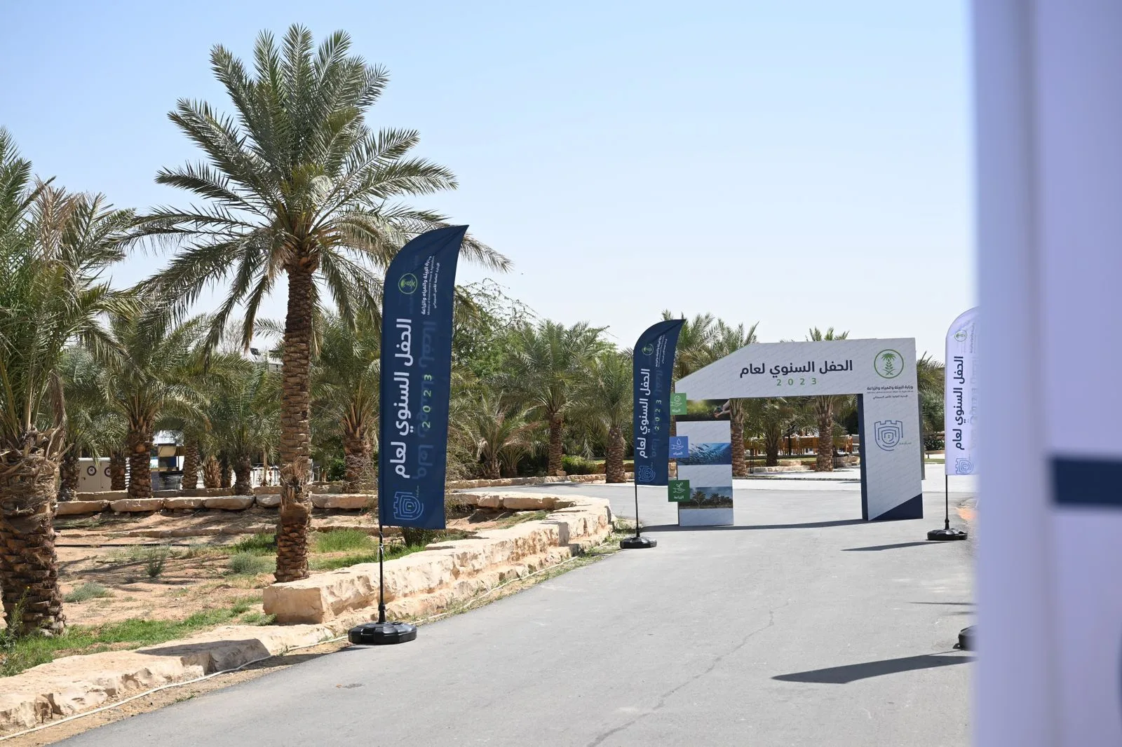 الحفل السنوي — الأمن السيبراني بوزارة البيئة والمياه والزراعة — 1