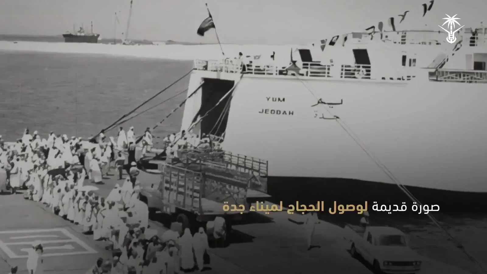 المعرض الدائم — إرث منظومة النقل — 3