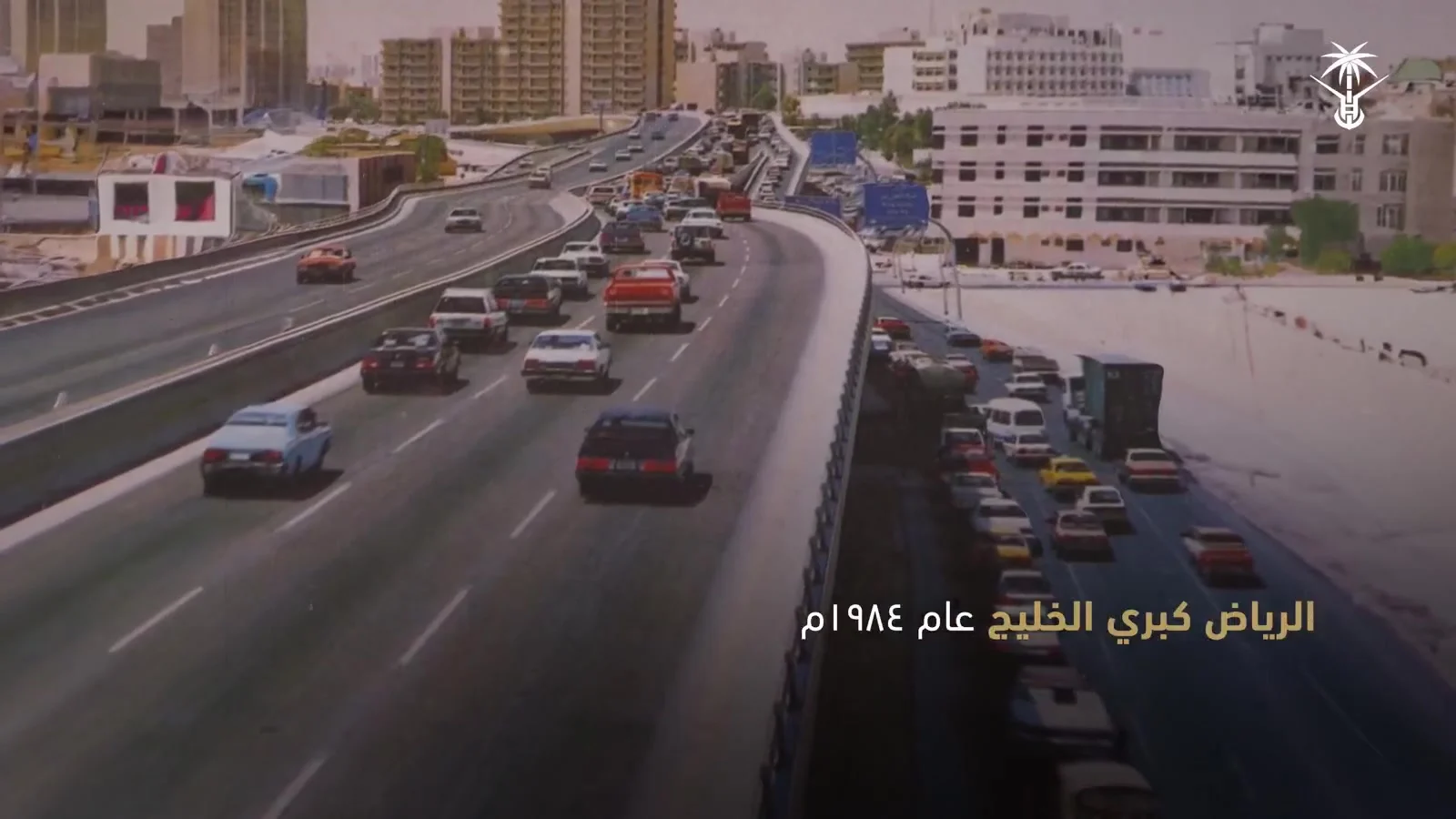 المعرض الدائم — إرث منظومة النقل — 1