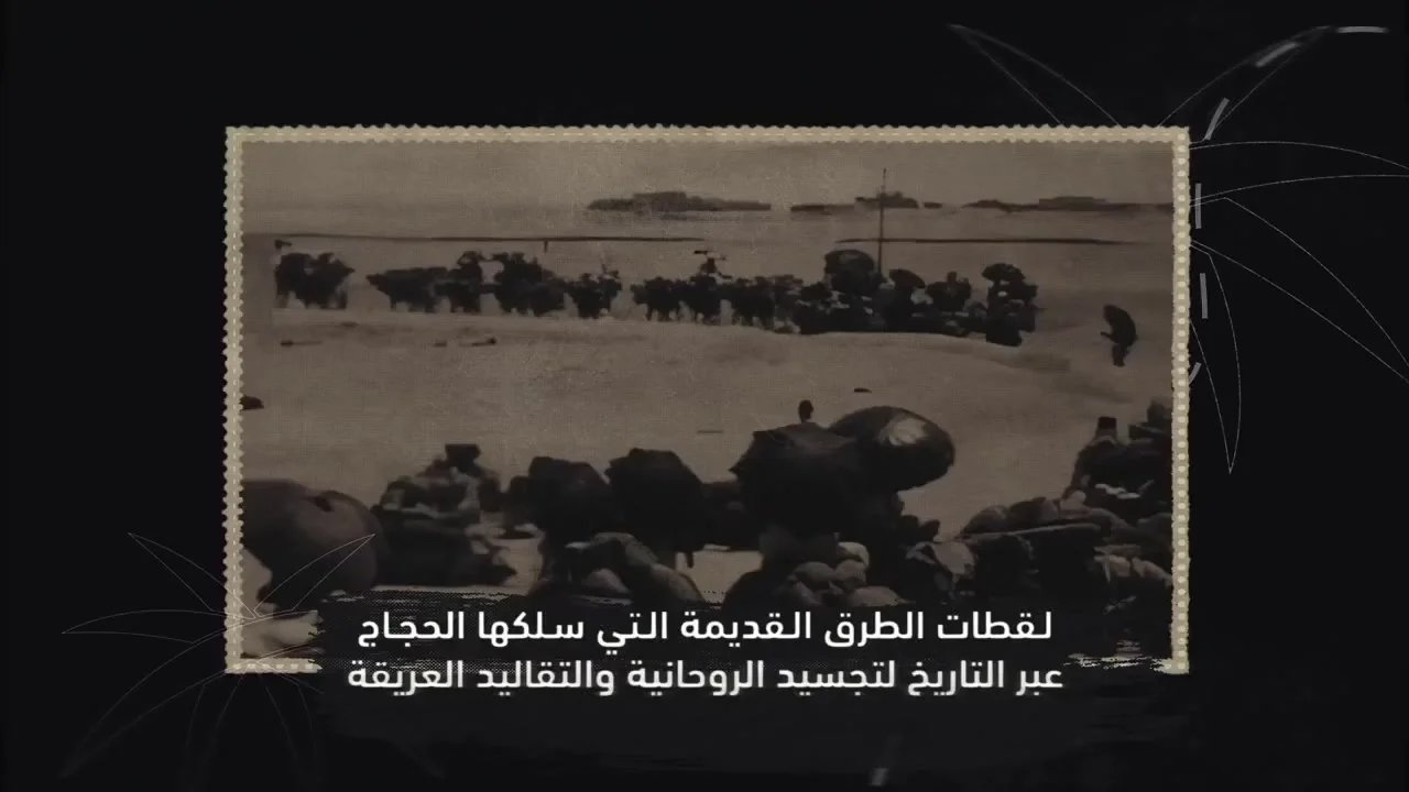 المعرض الدائم — إرث منظومة النقل — 4