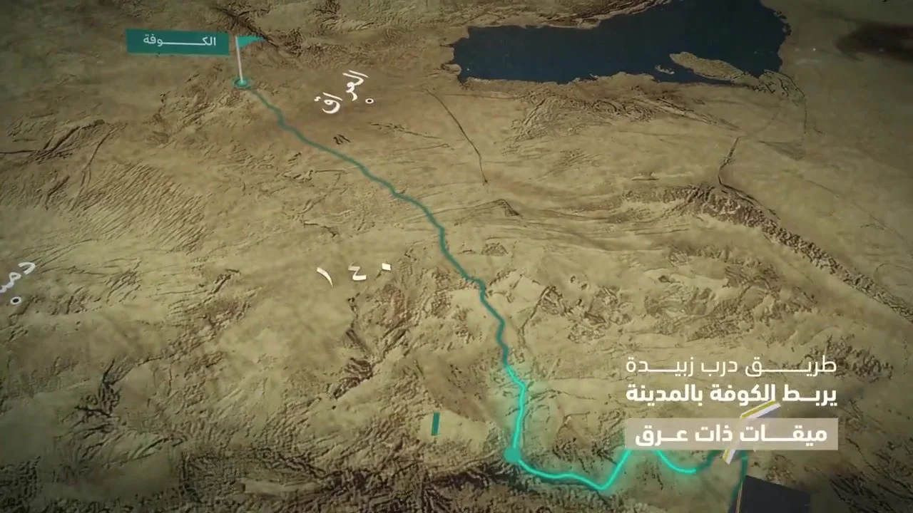 المعرض الدائم — إرث منظومة النقل — 2