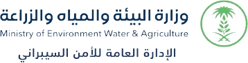 Ministry of Environment, Water & Agriculture