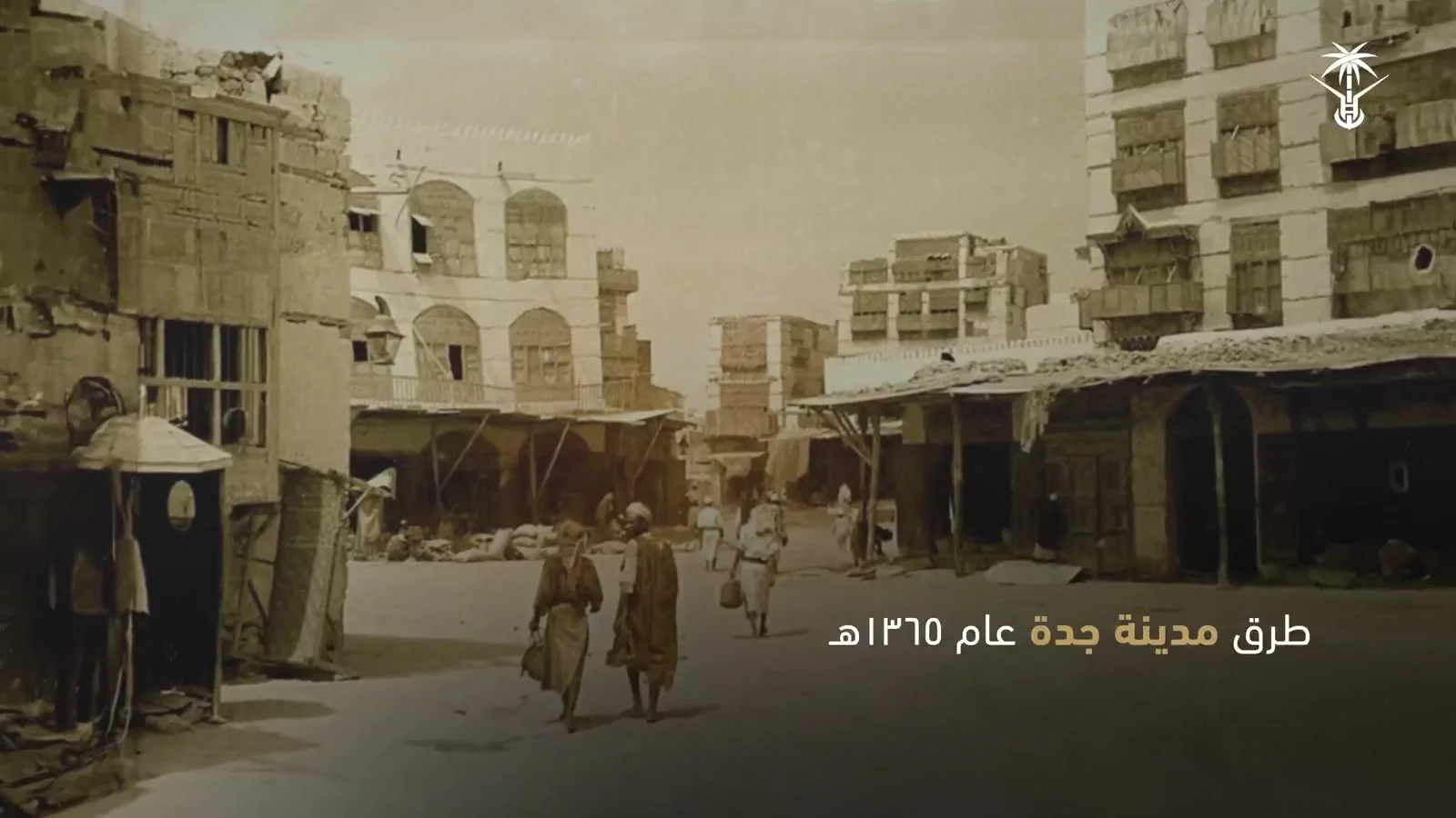 المعرض الدائم — إرث منظومة النقل